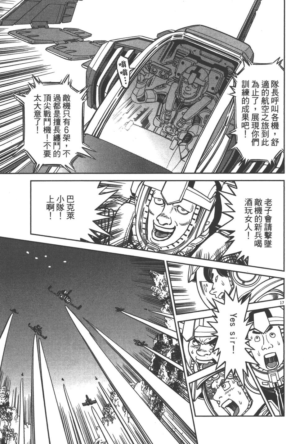 第166页
