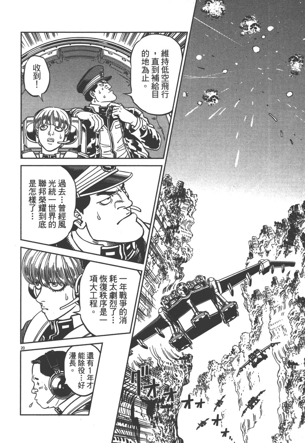 第169页