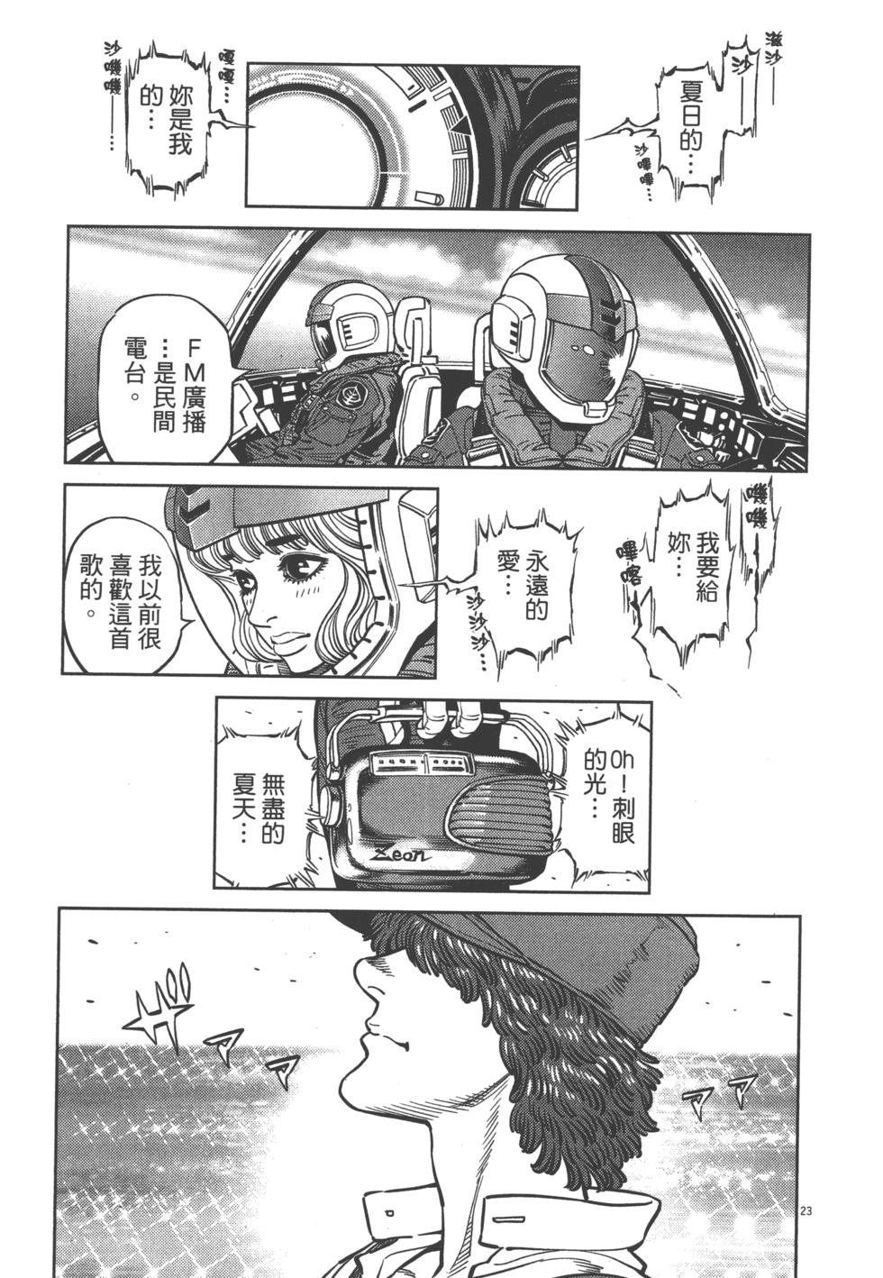 第172页