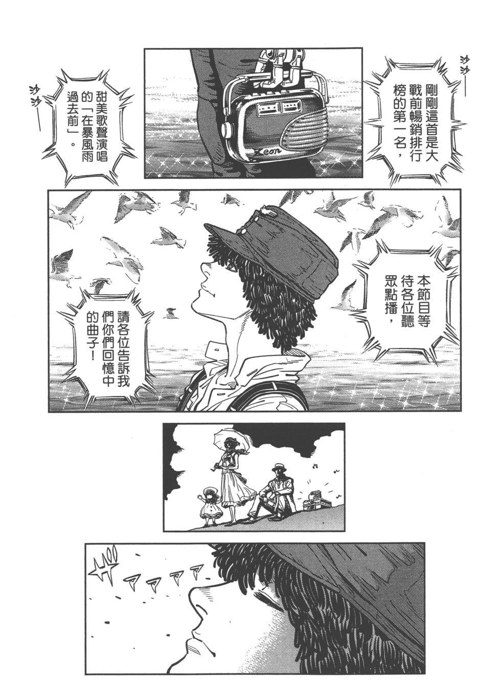 第179页