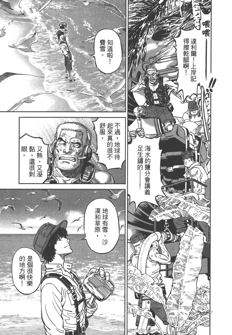 第180页