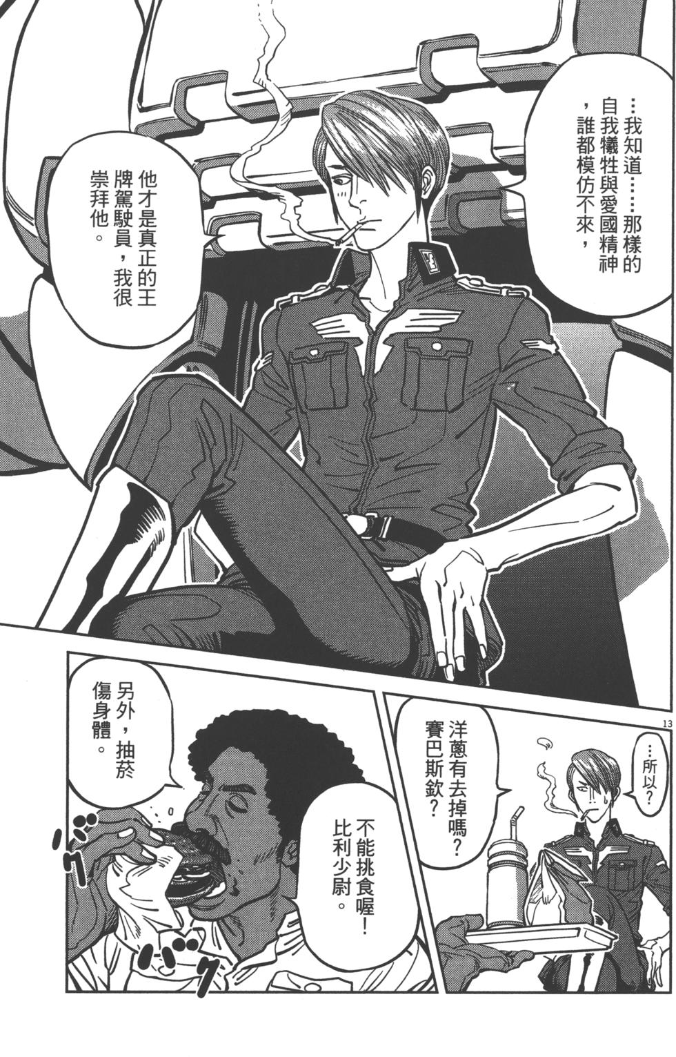 第186页