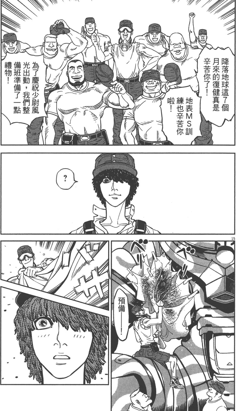 第188页