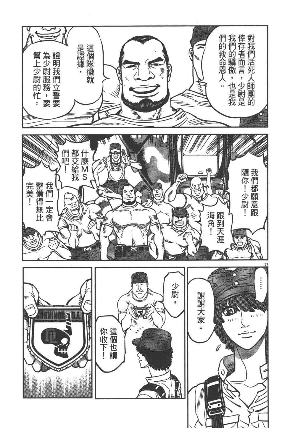 第190页