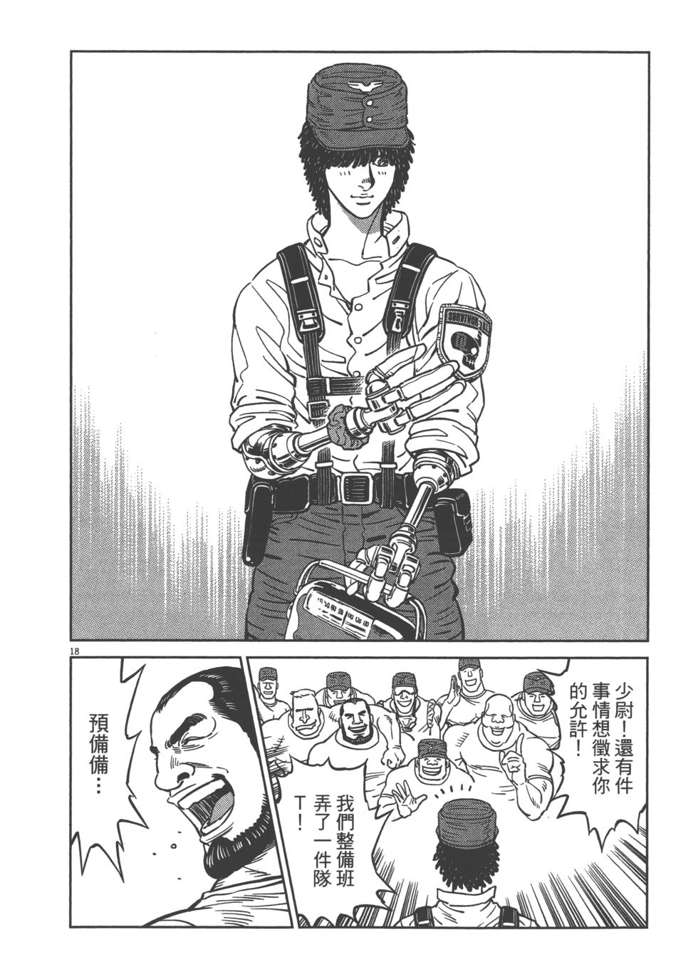 第191页