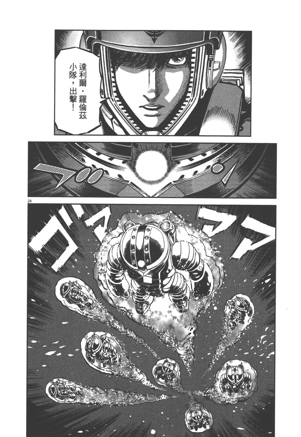 第197页
