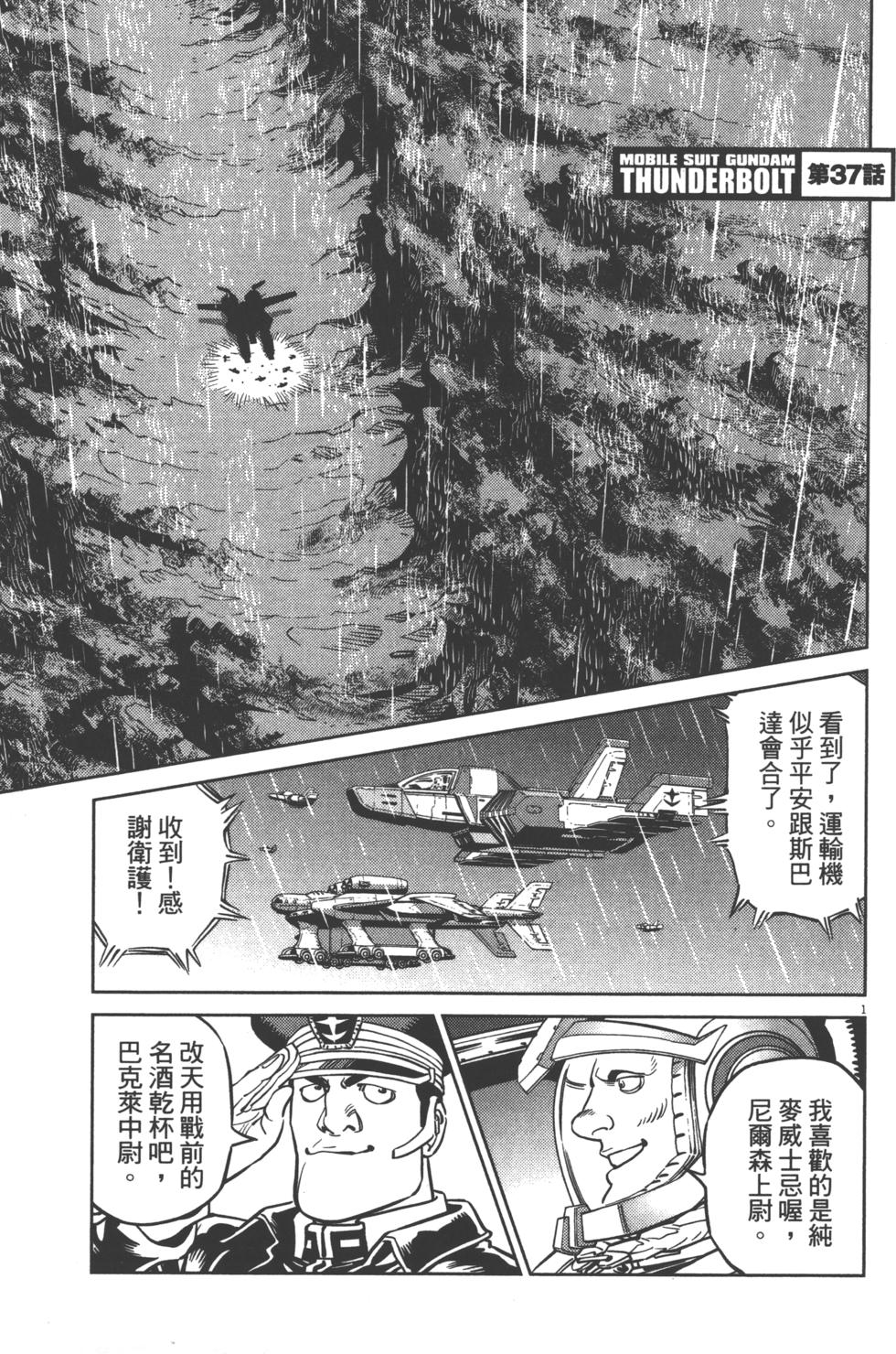 第198页