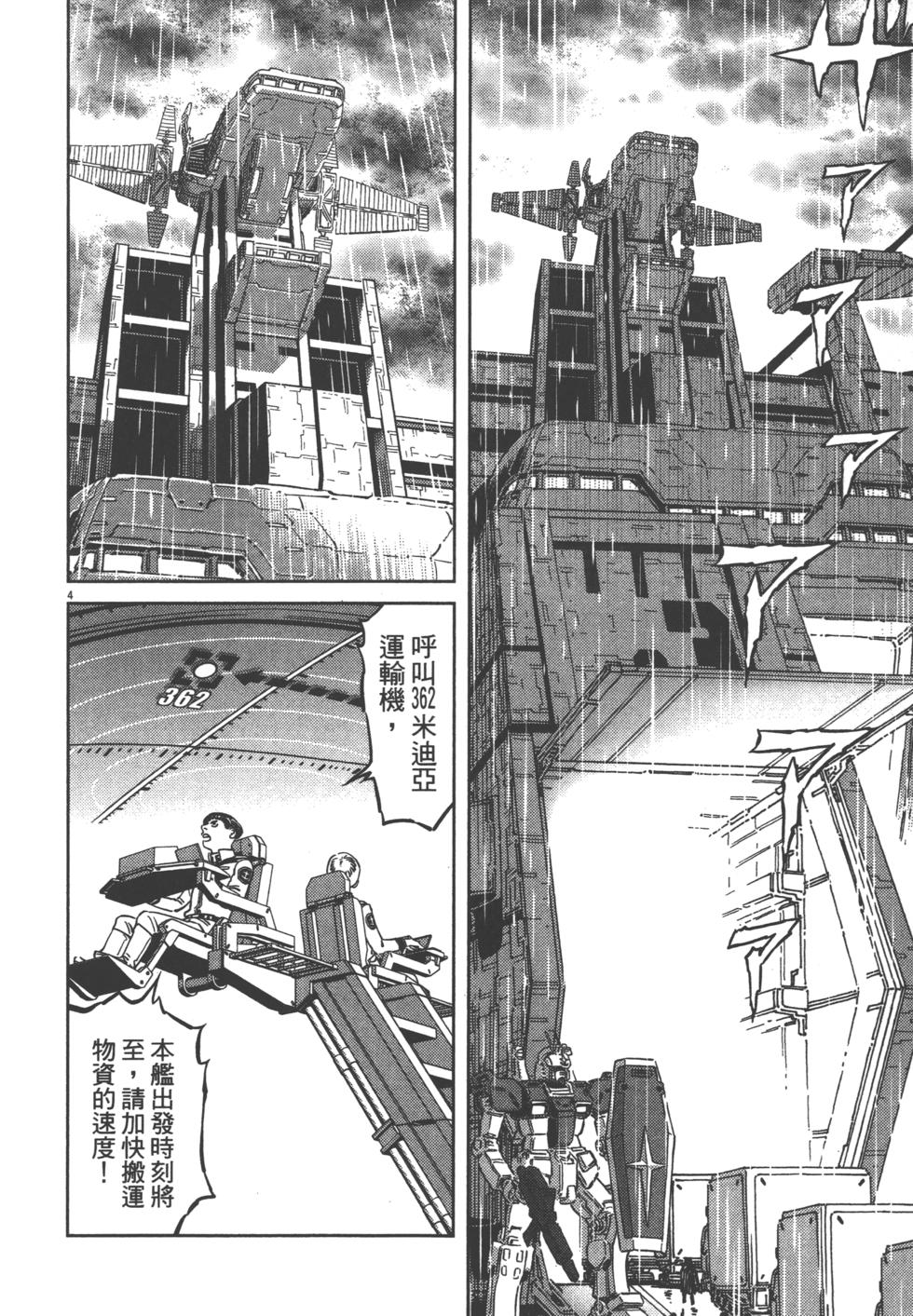 第201页