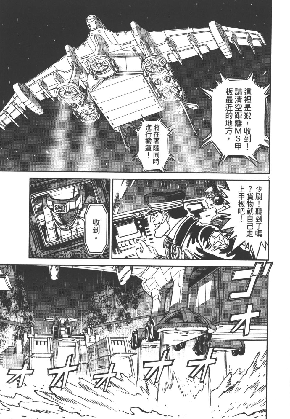 第202页
