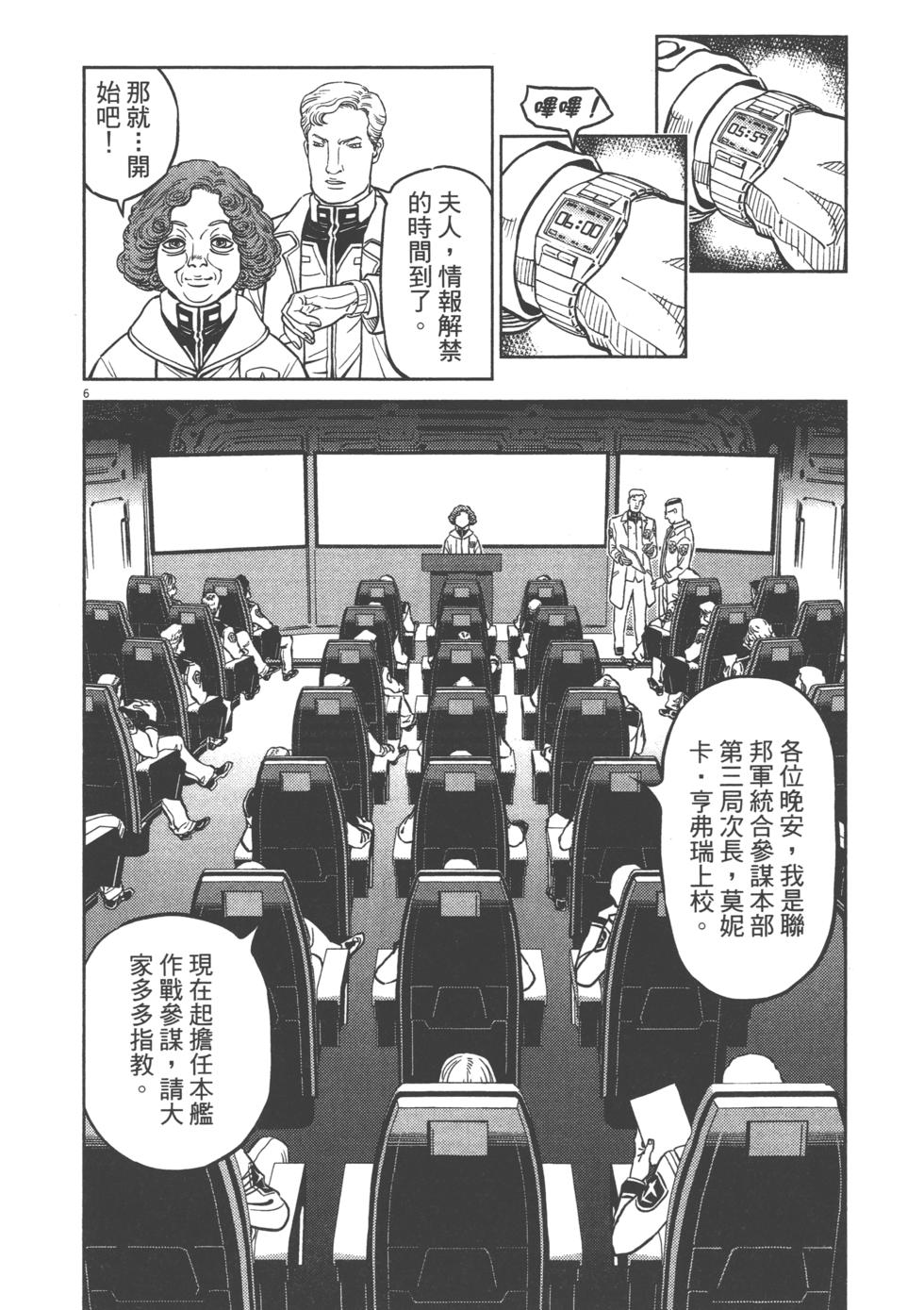 第203页