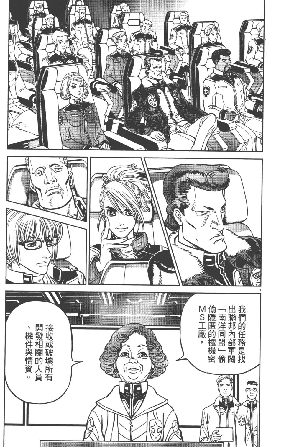 第204页