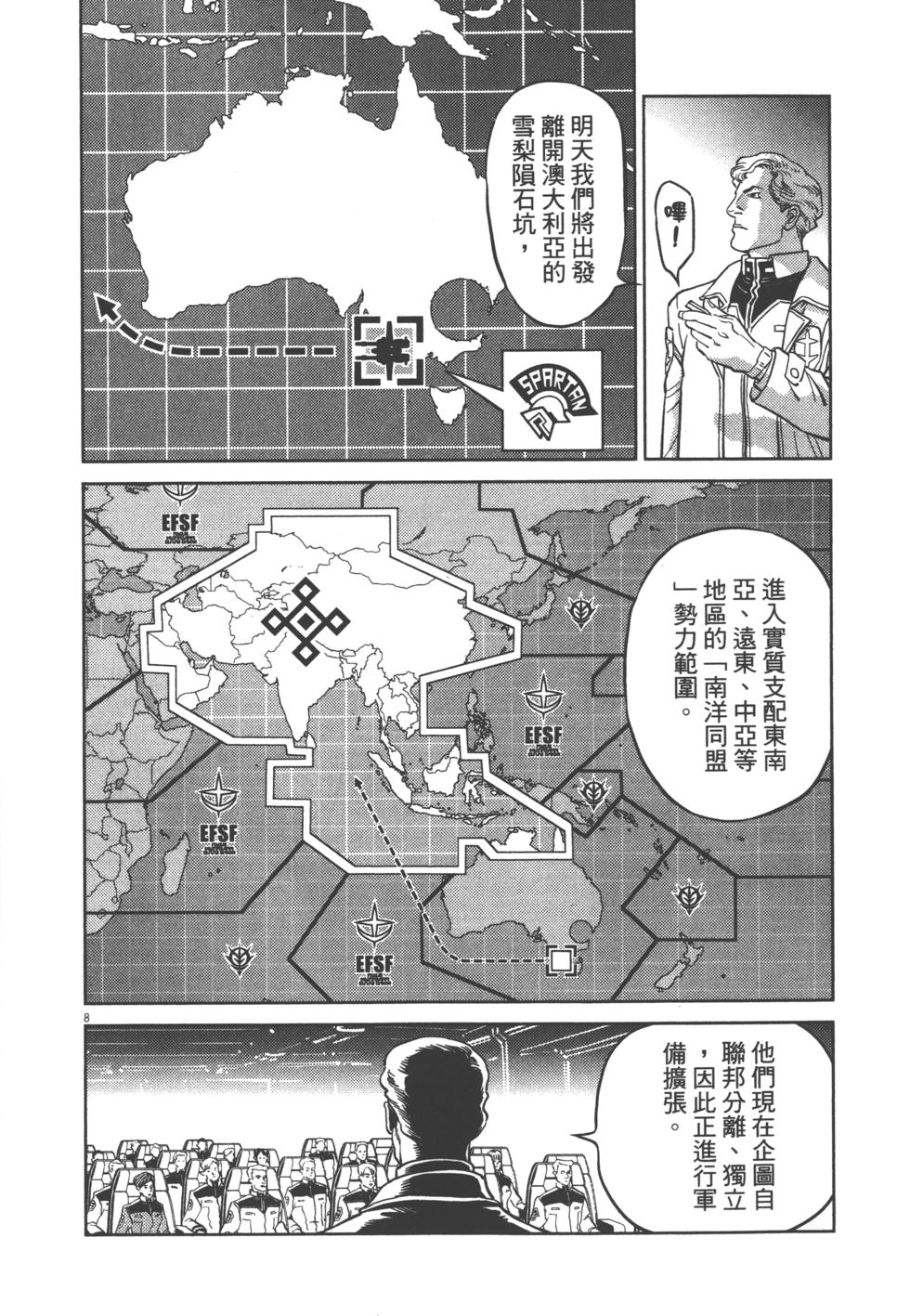 第205页