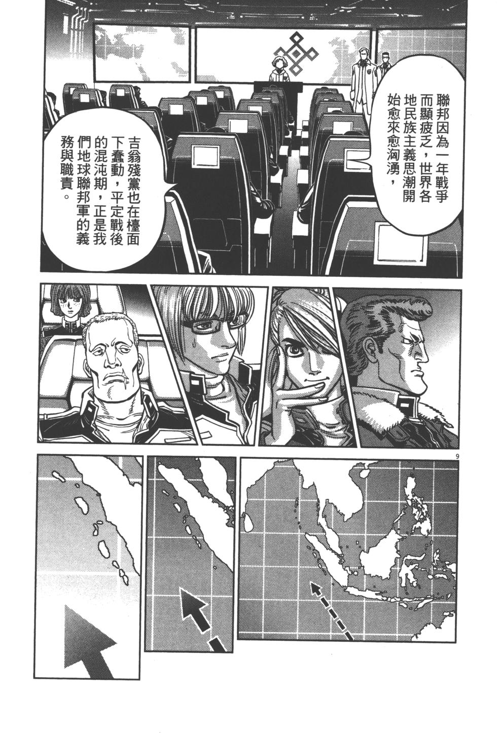 第206页