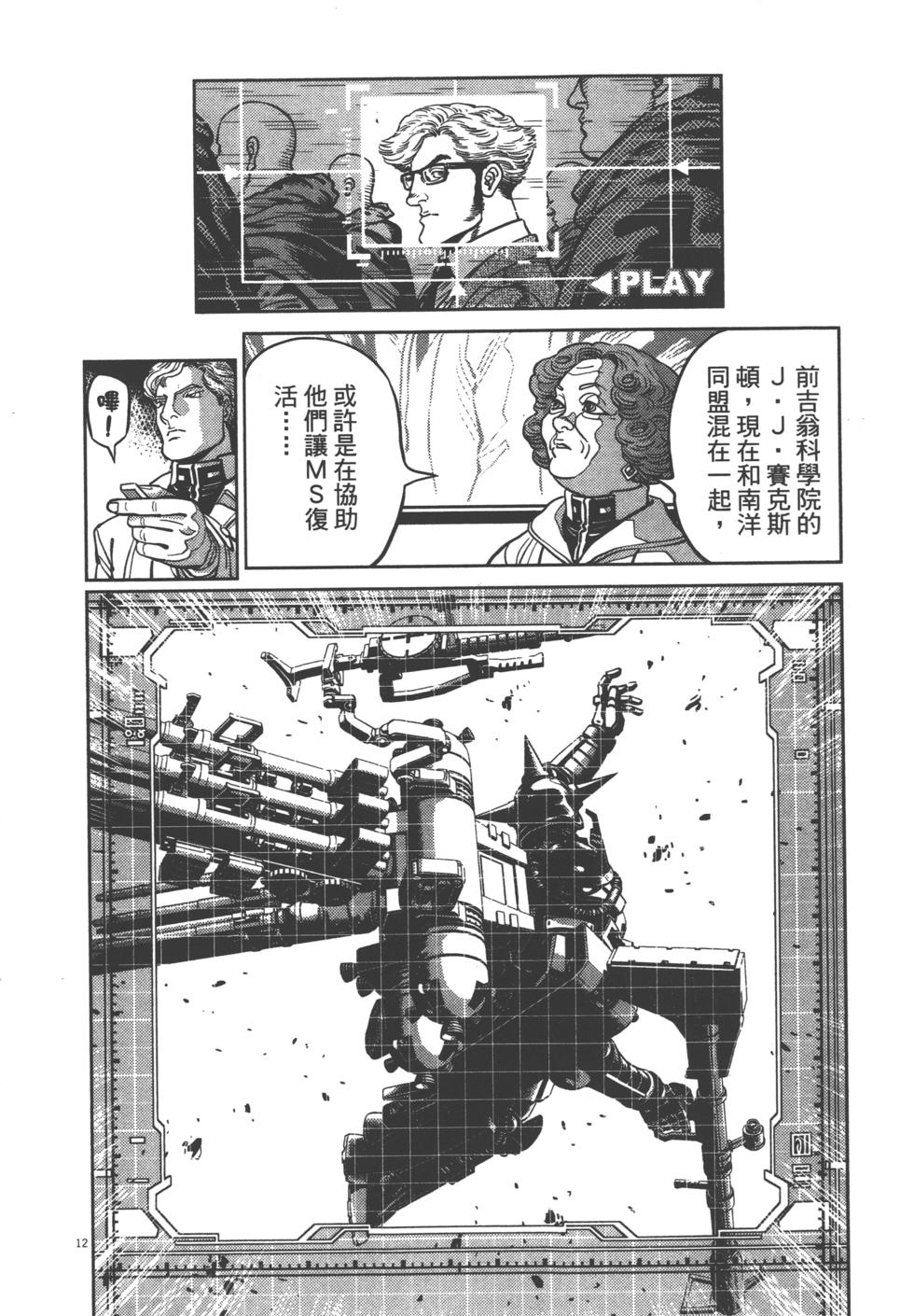 第209页