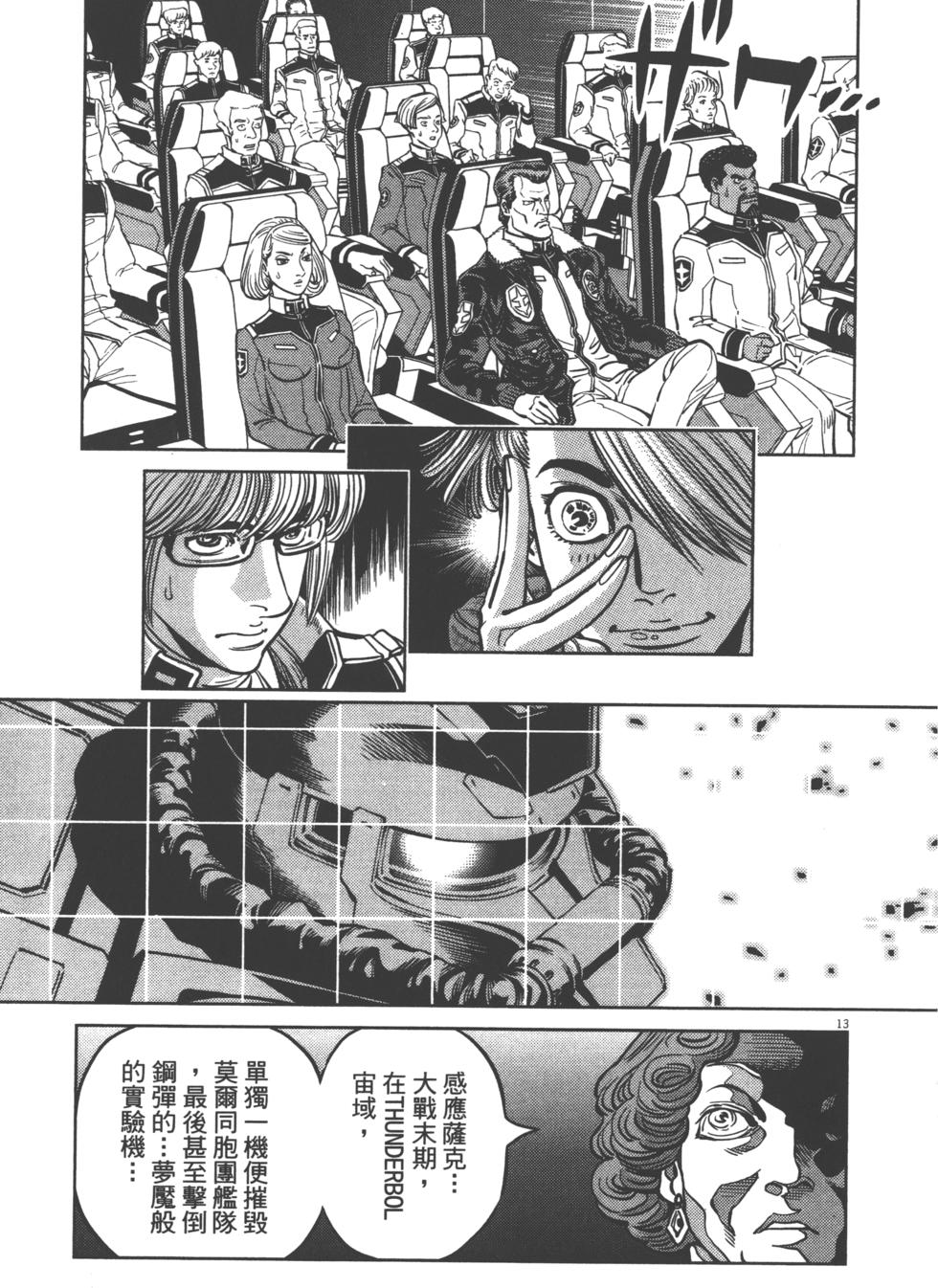 第210页