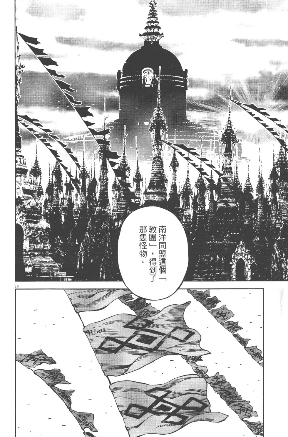 第211页
