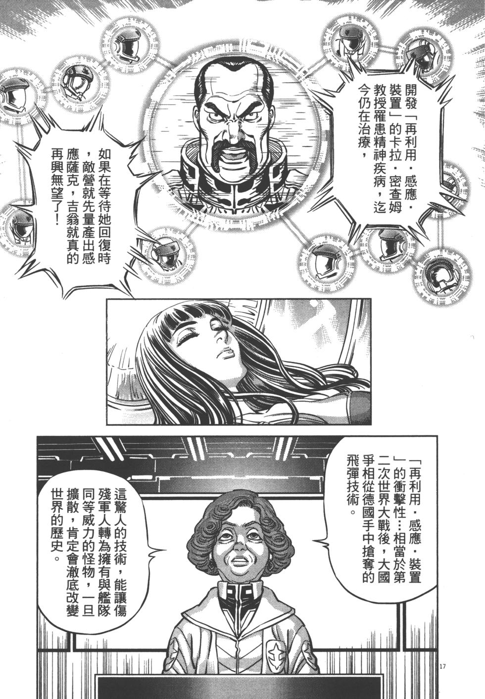 第214页