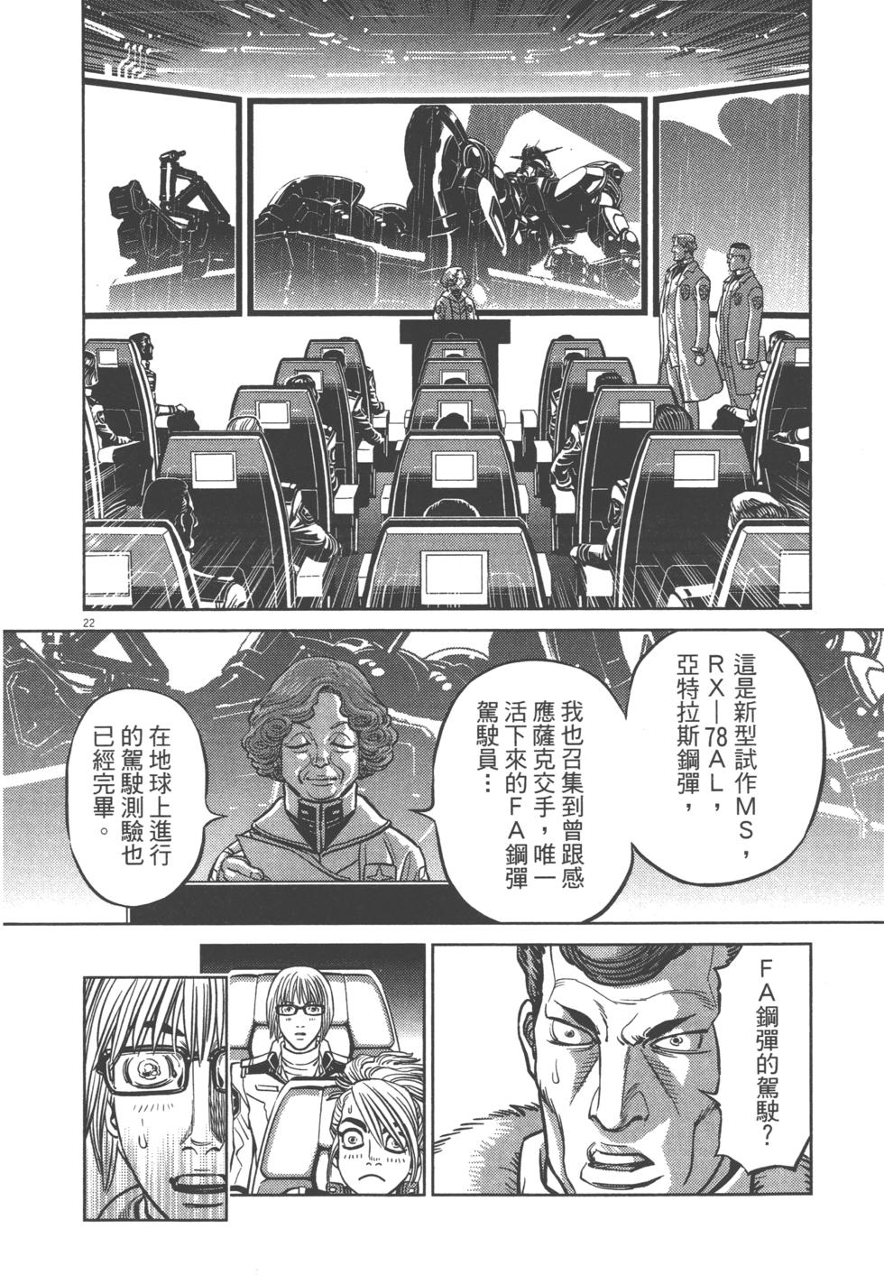 第219页