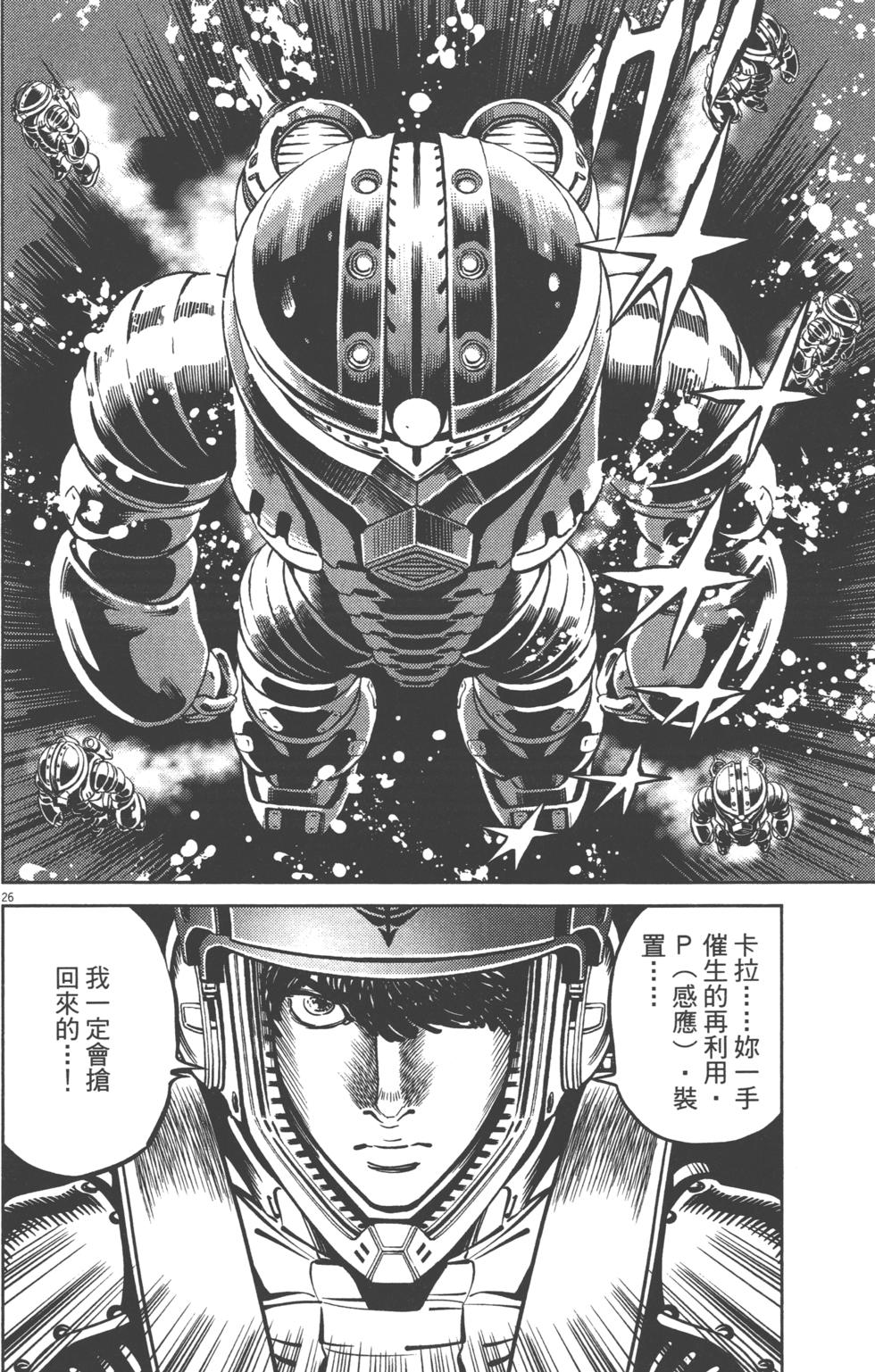 第223页