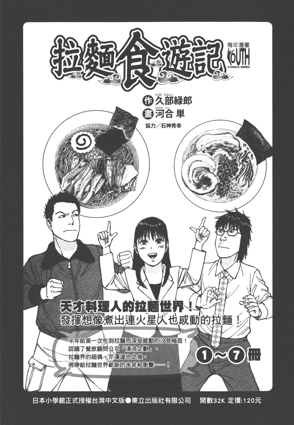 第227页