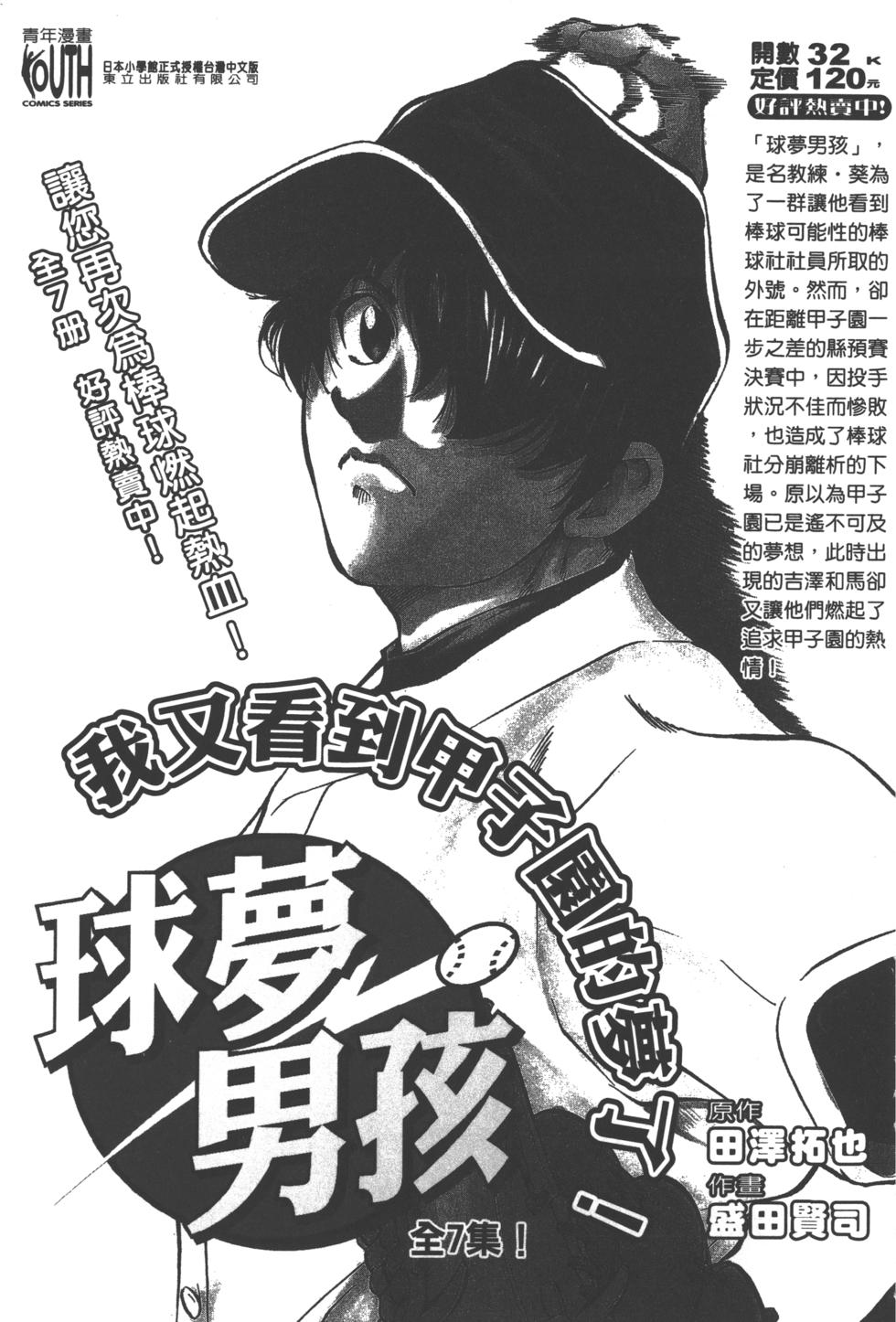 第230页
