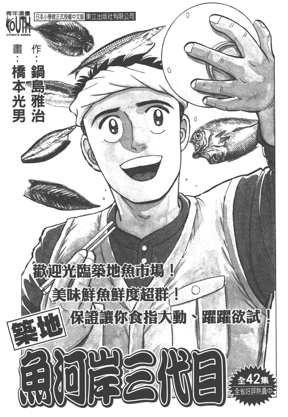 第231页