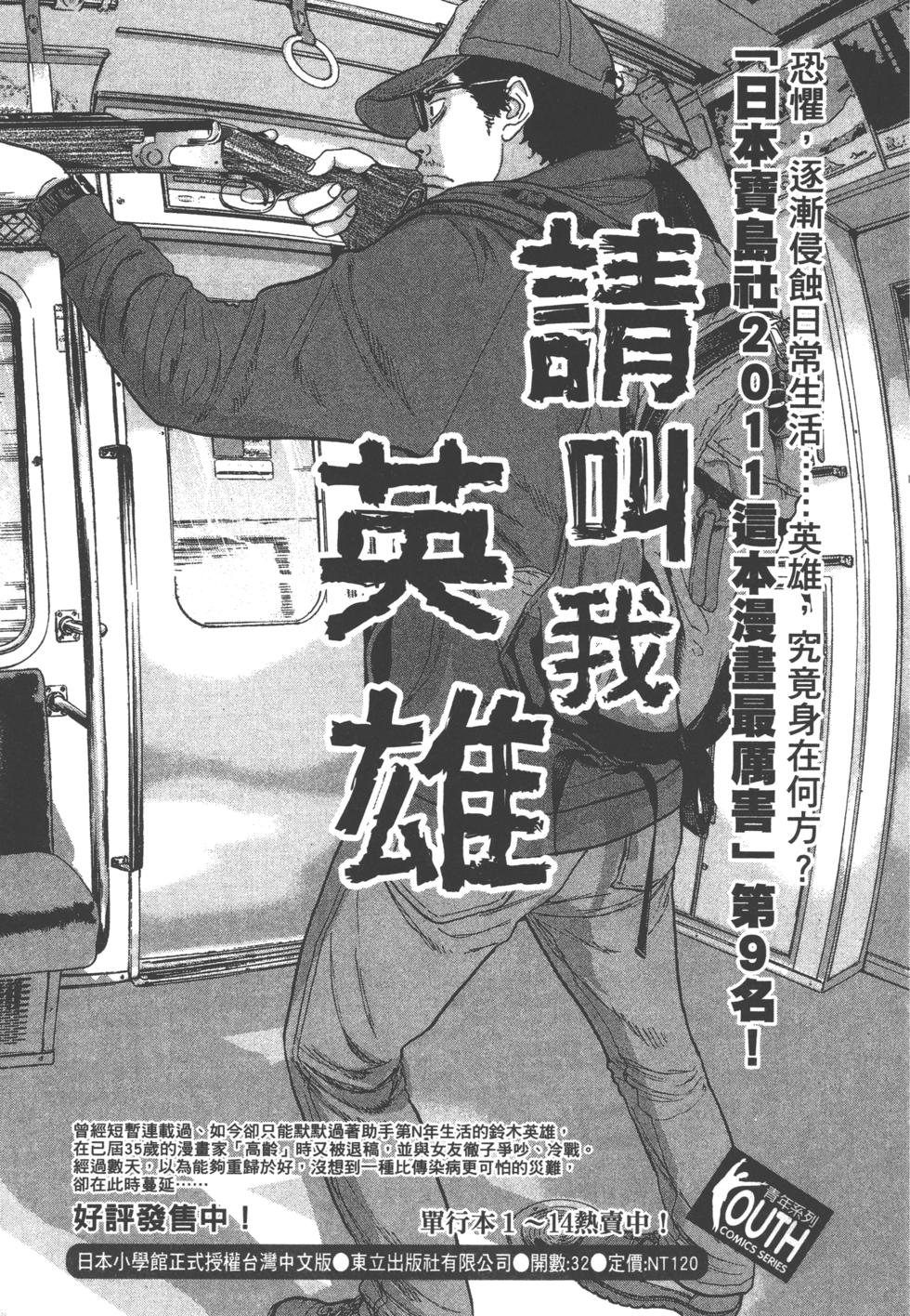 第232页