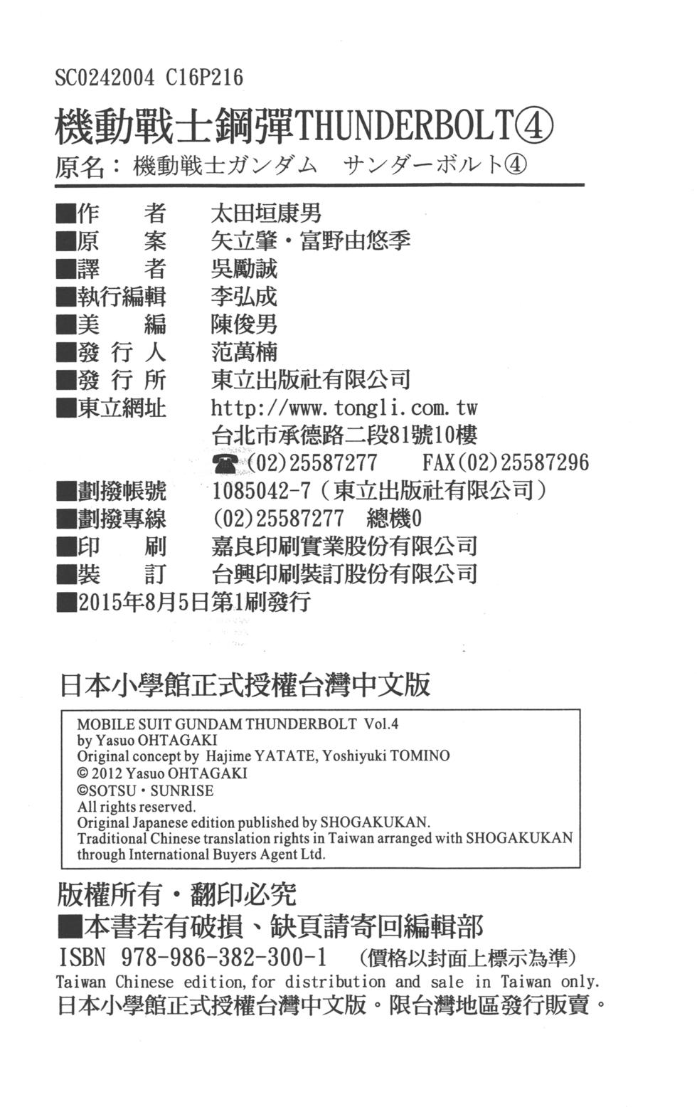 第233页