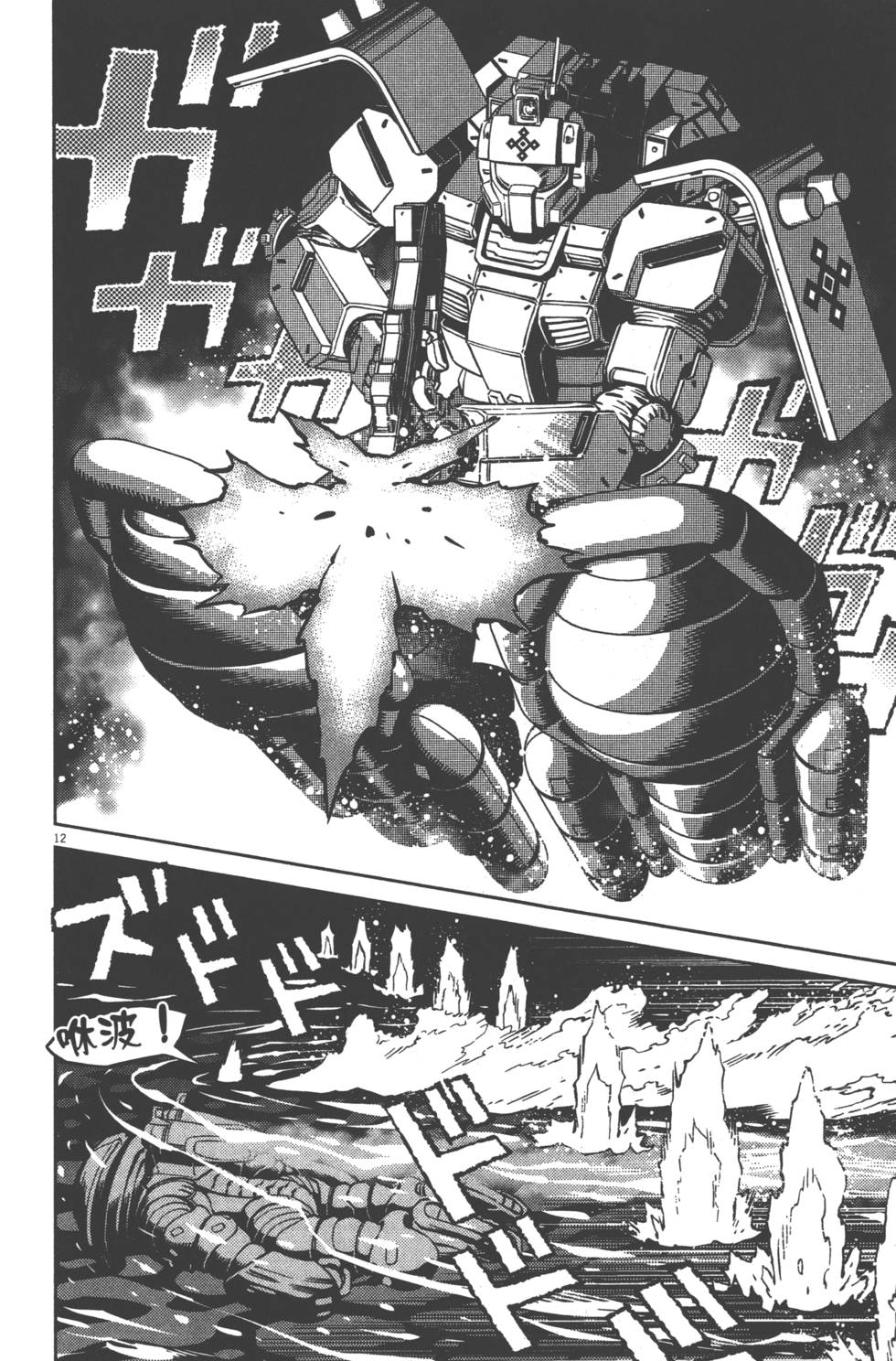 第41页