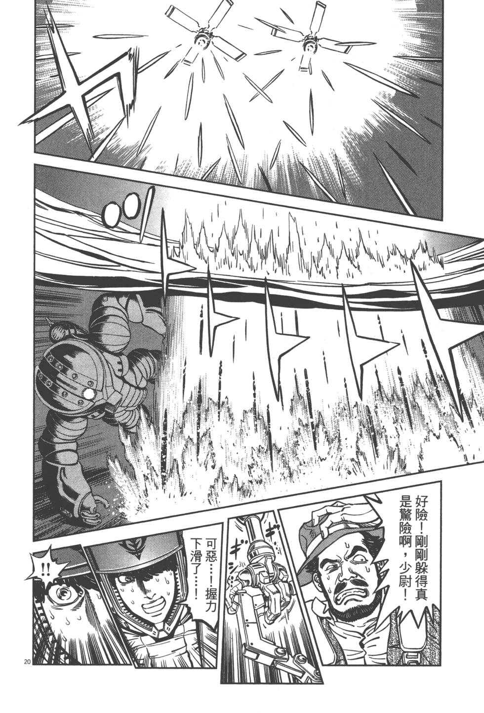 第49页