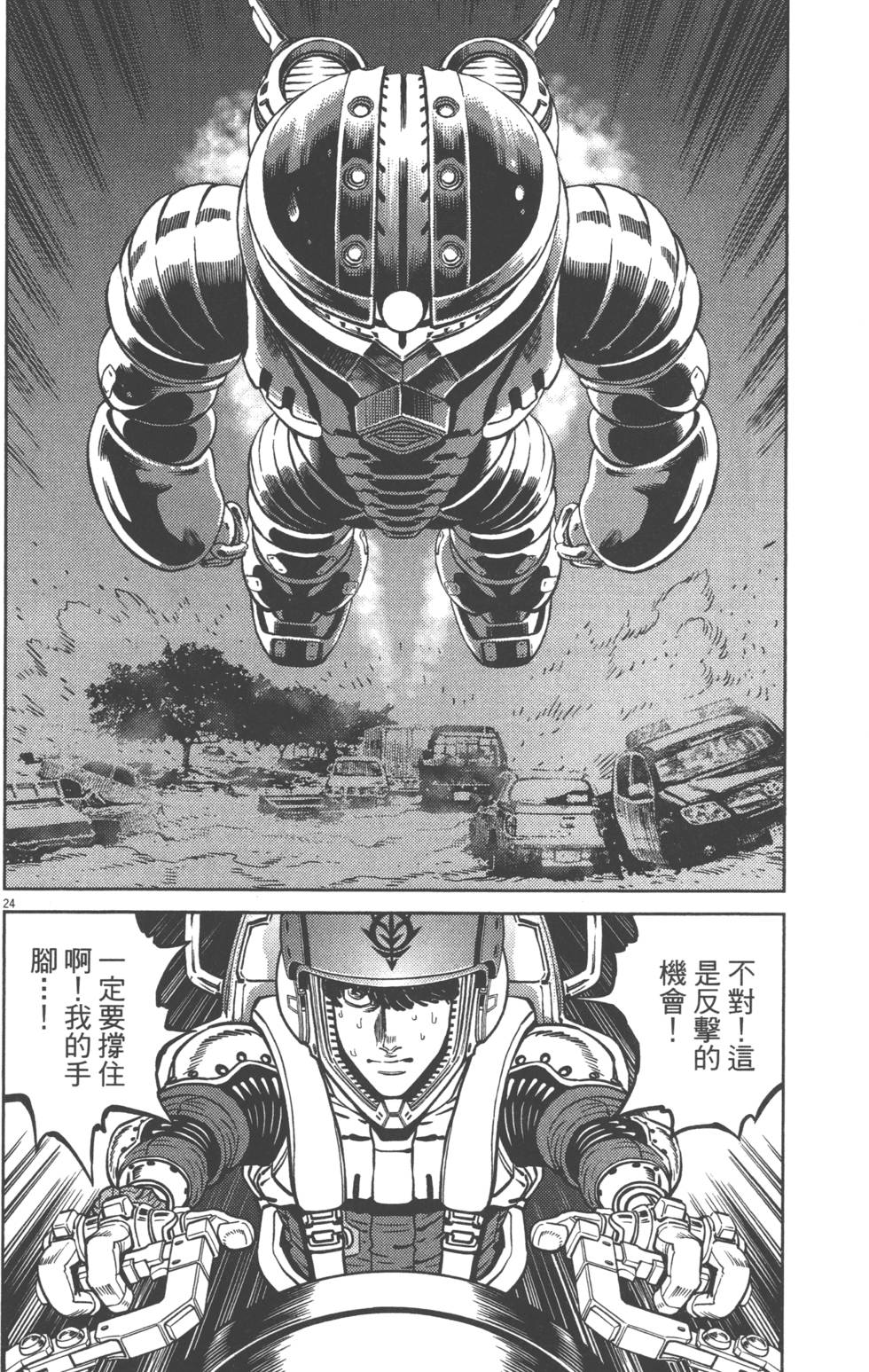 第53页