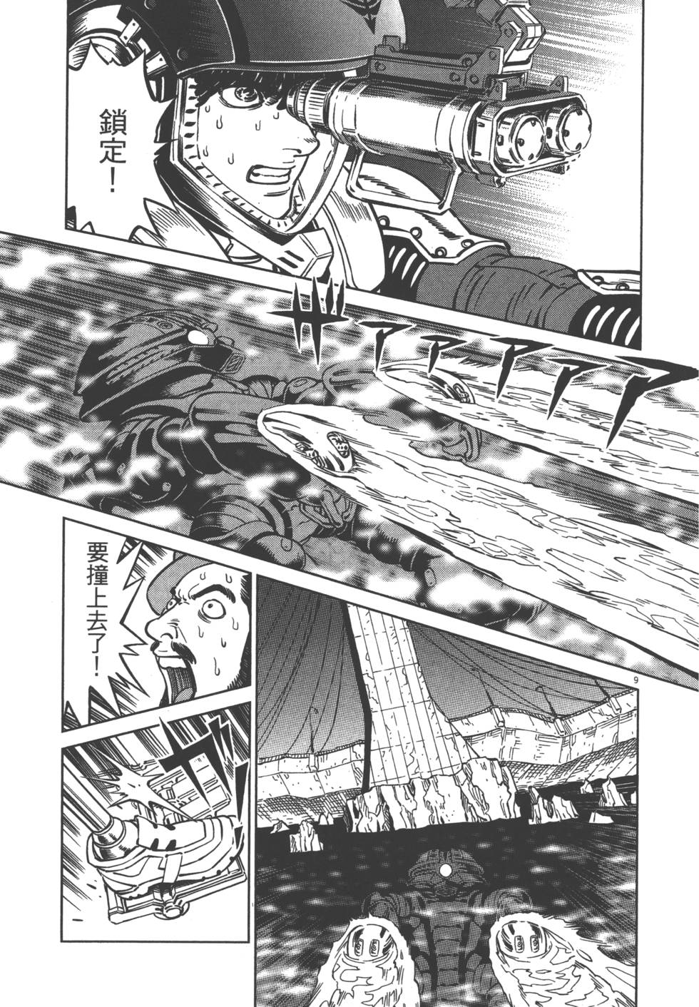 第62页