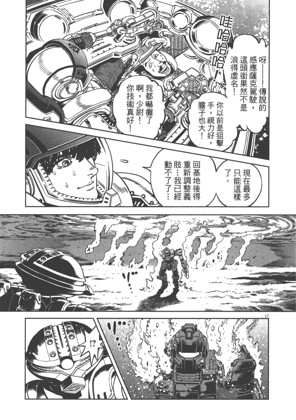 第70页