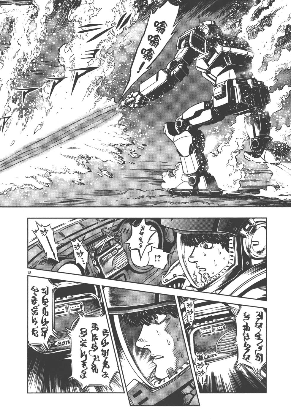第71页