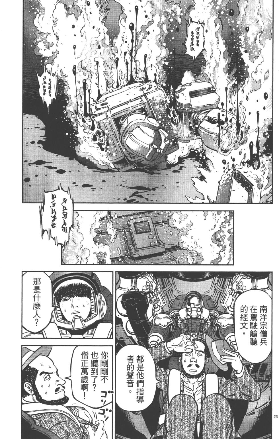 第76页