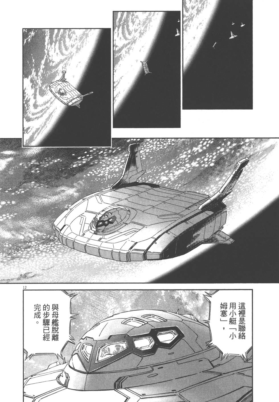 第89页