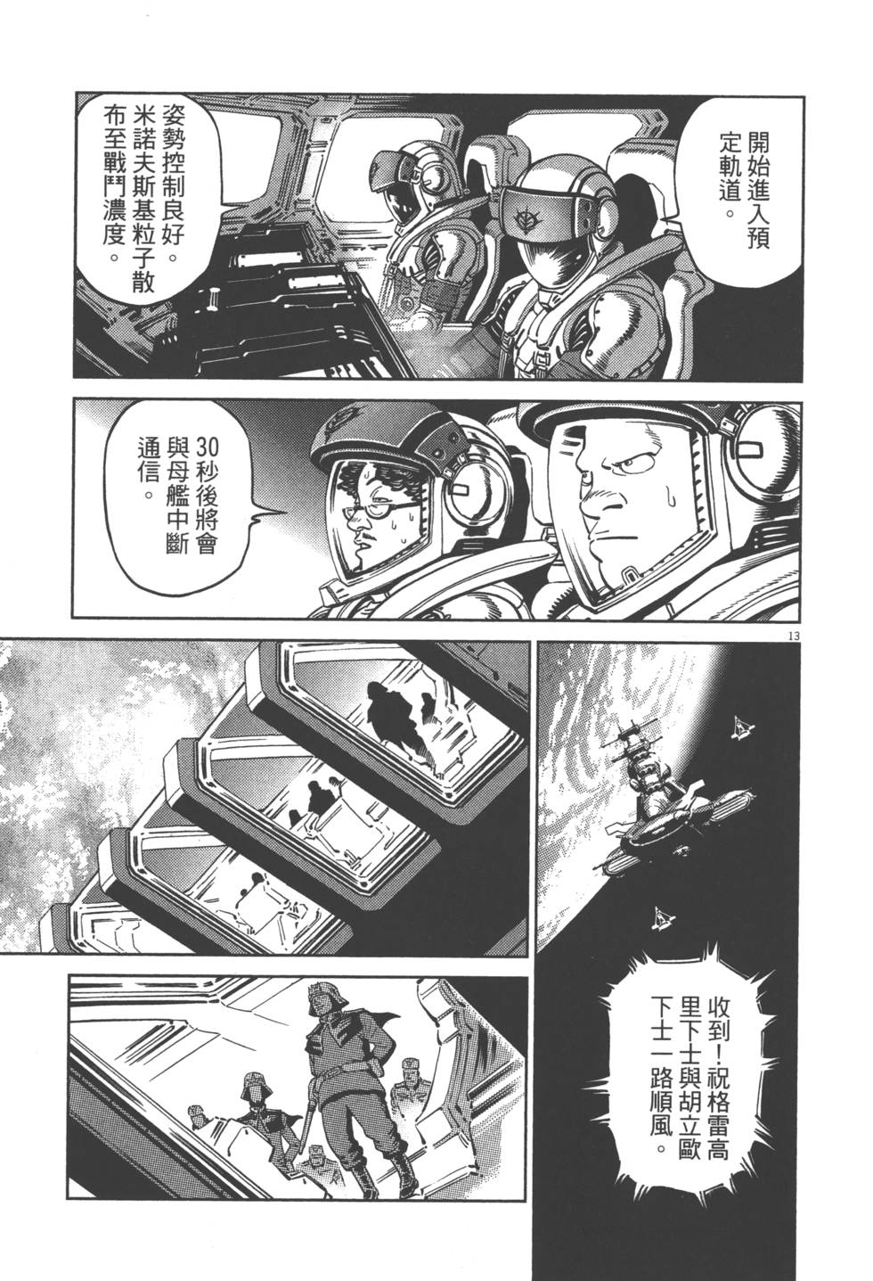 第90页