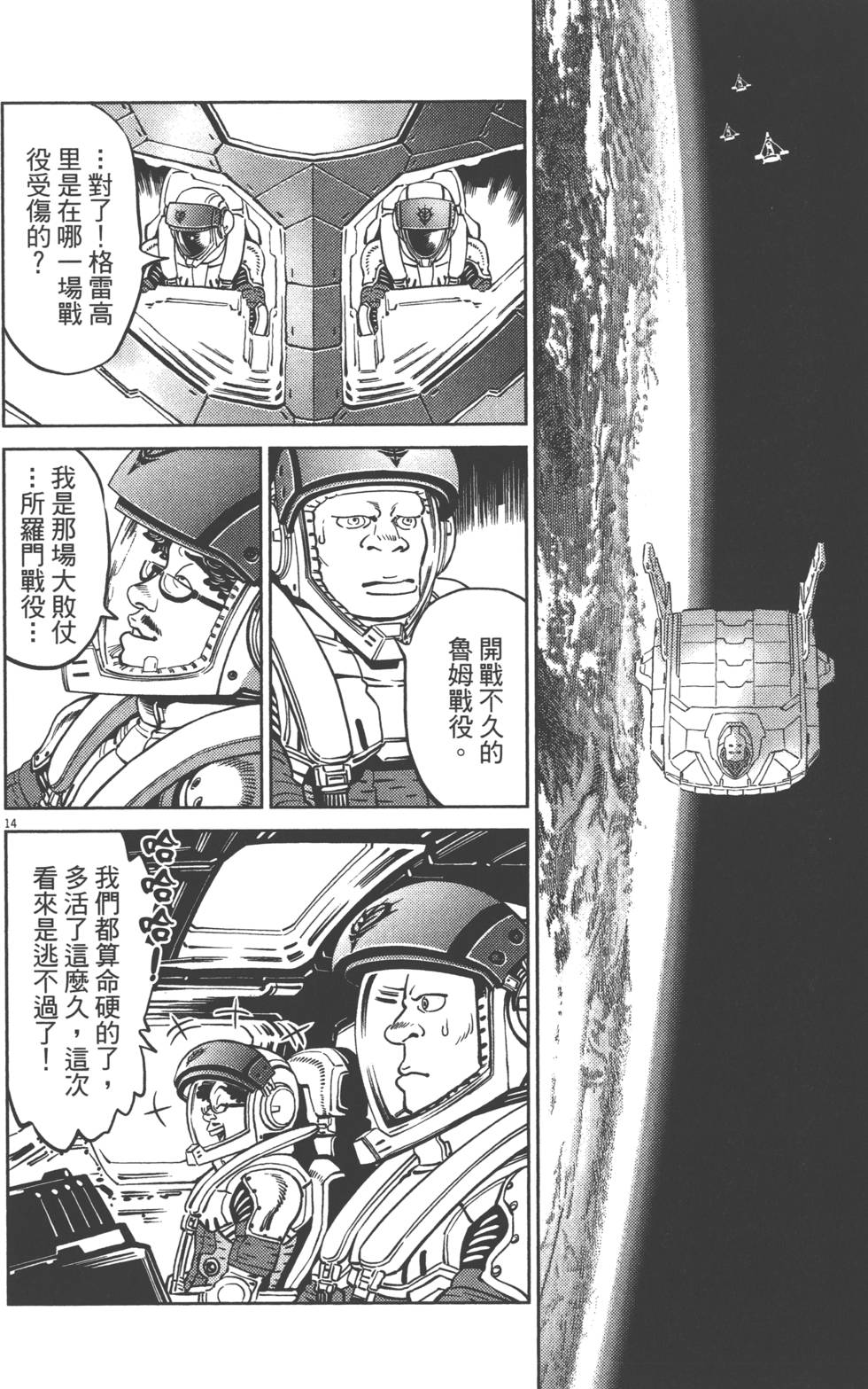 第91页