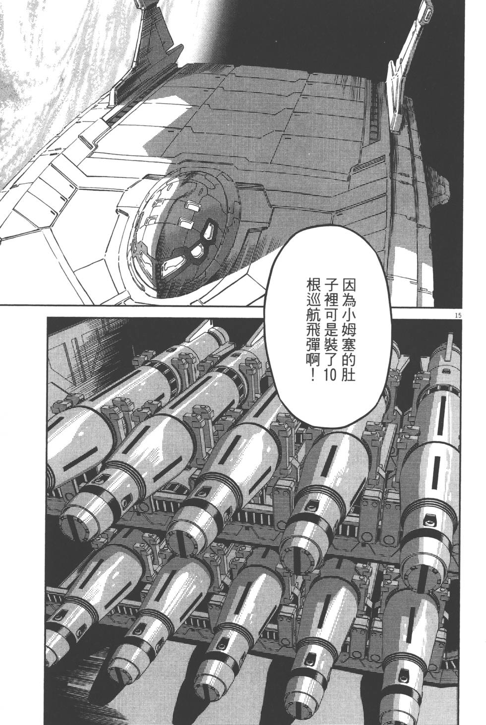 第92页
