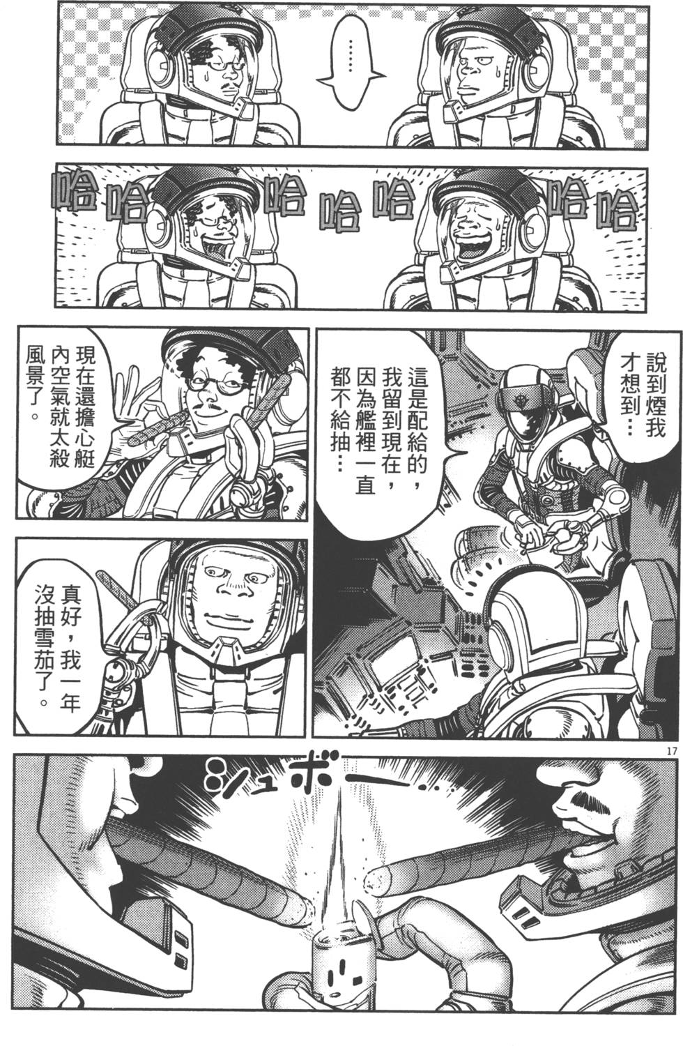 第94页