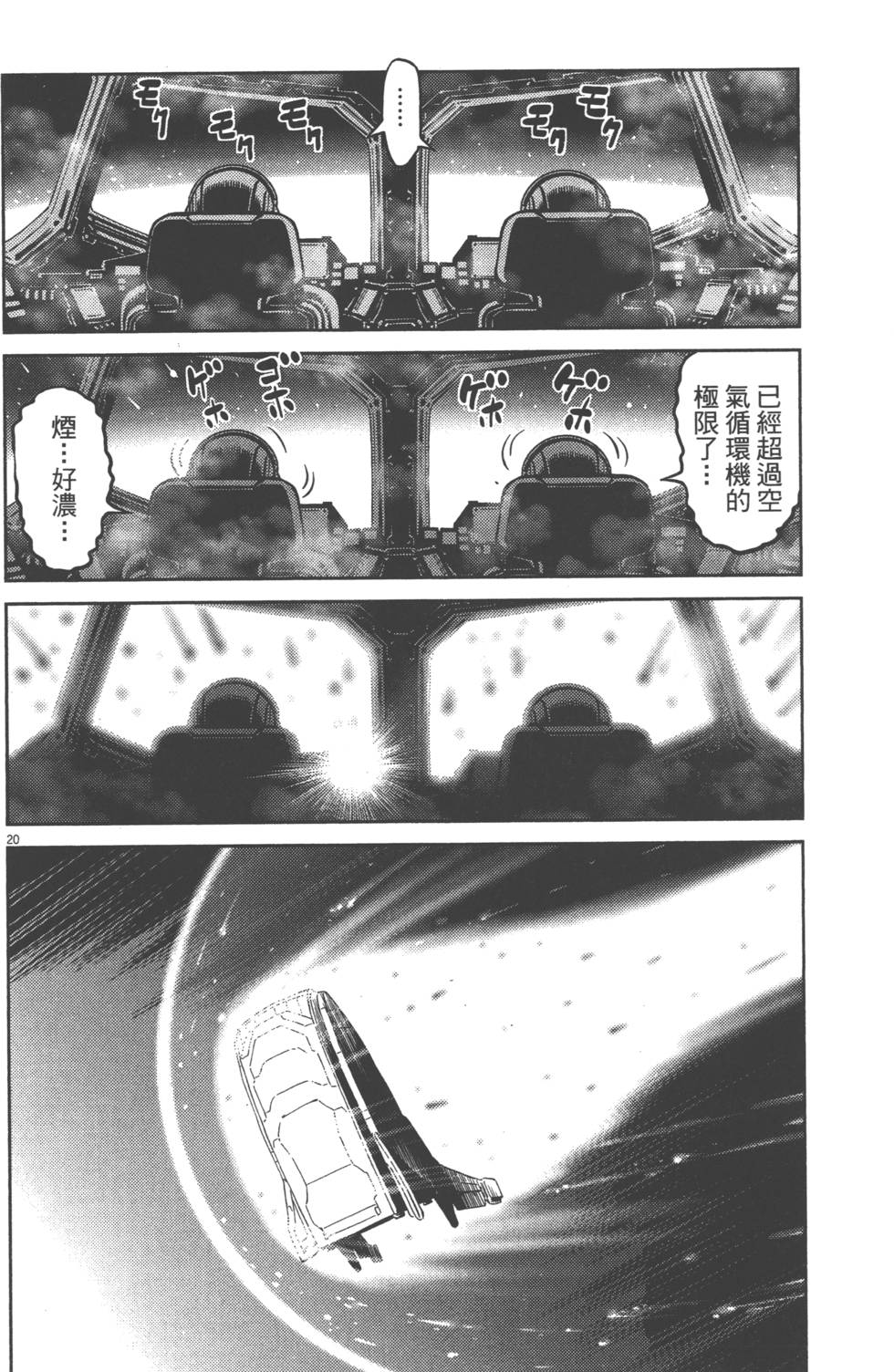 第97页