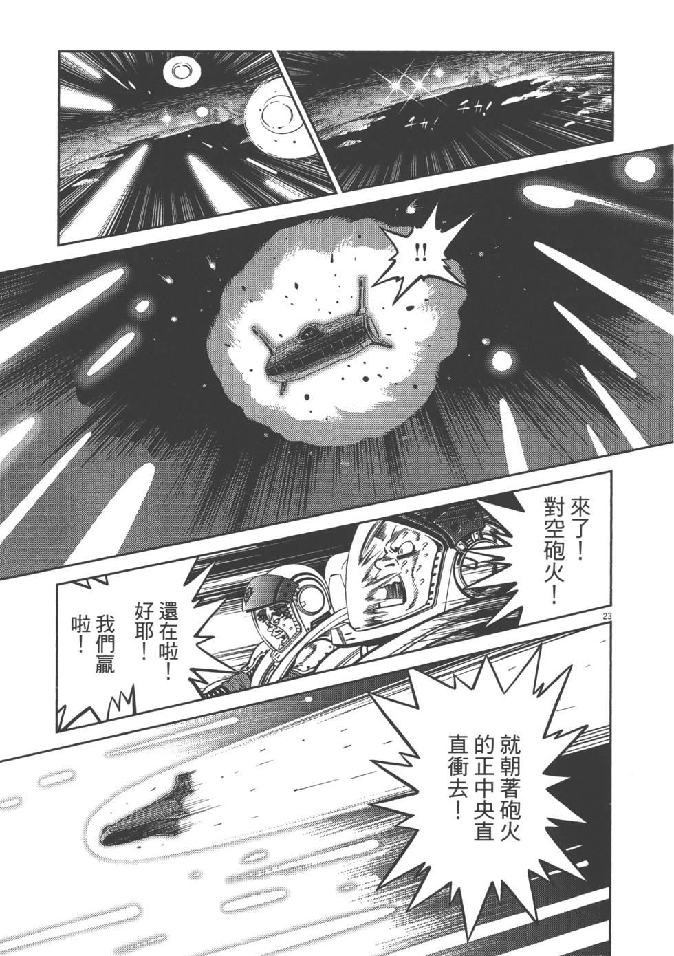 第100页
