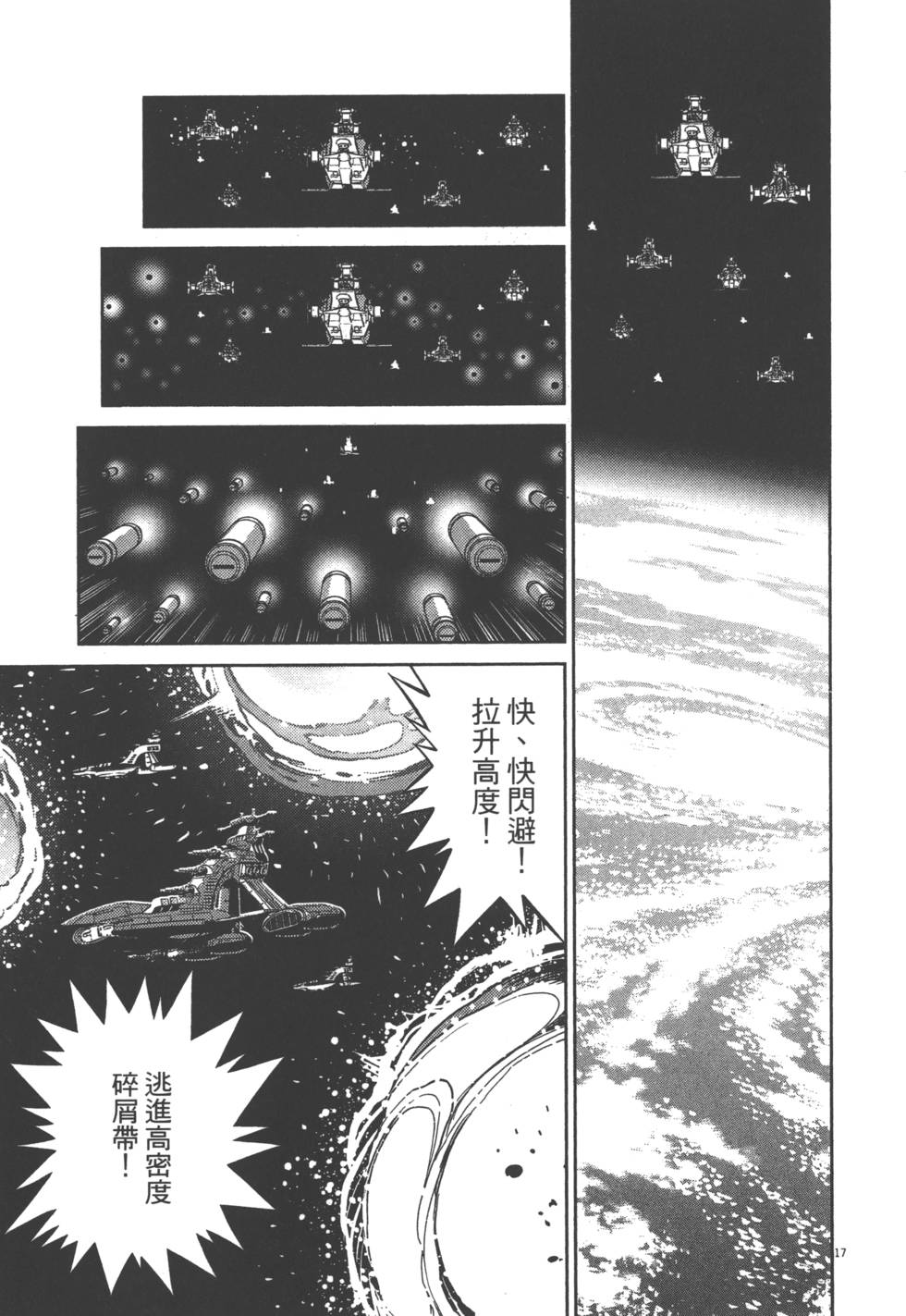 第118页