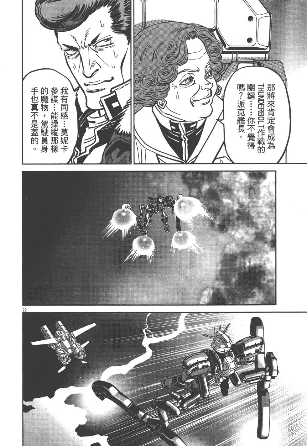 第123页