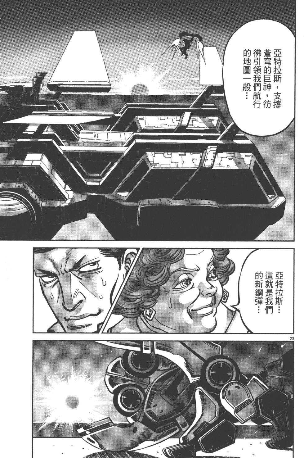 第124页