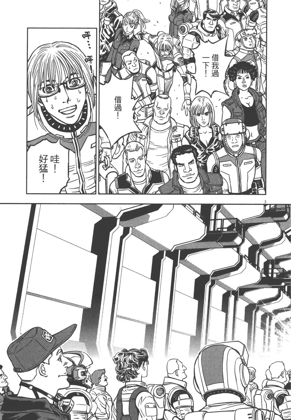 第128页