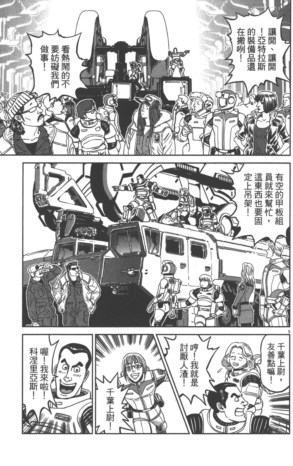 第130页