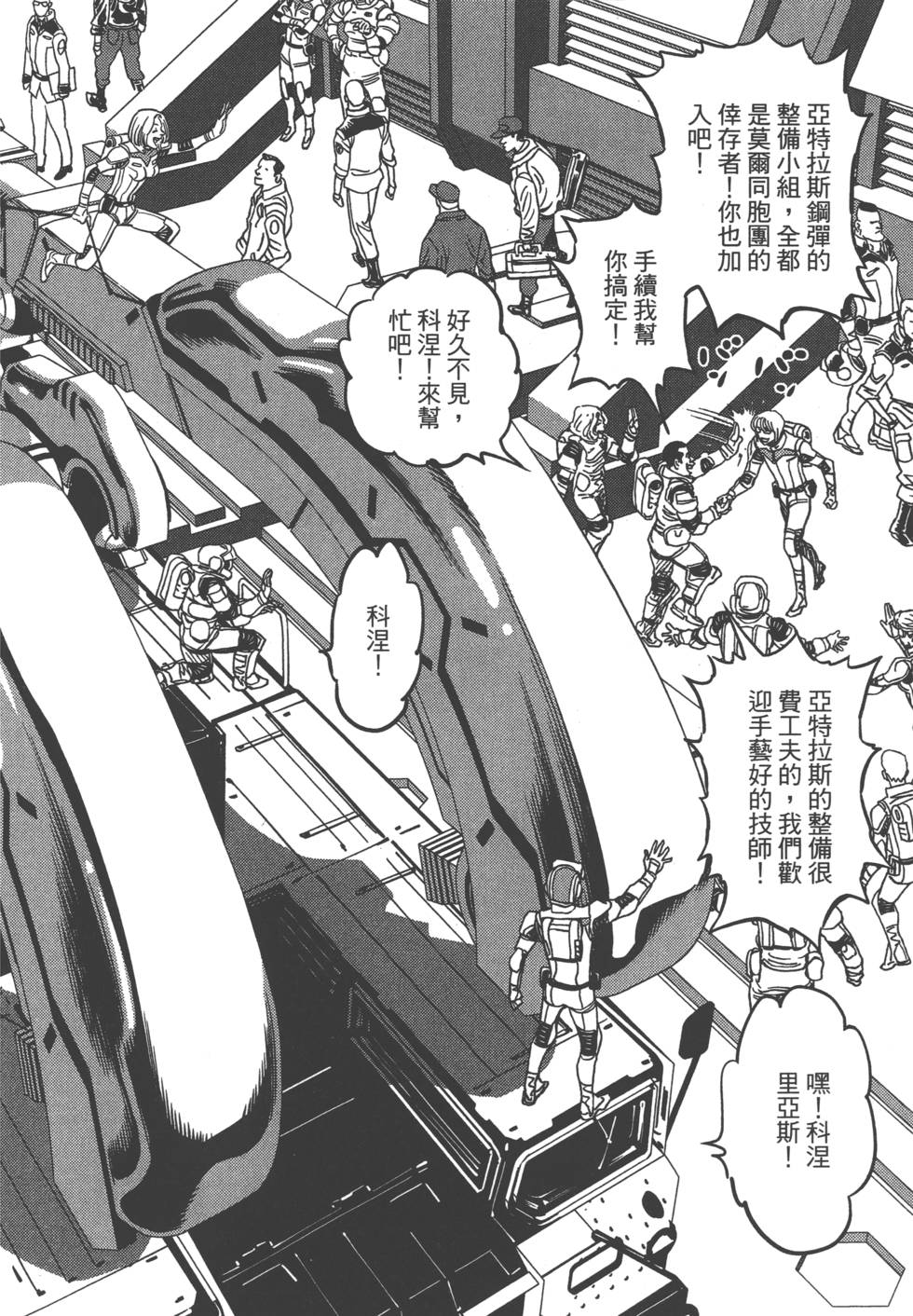 第131页