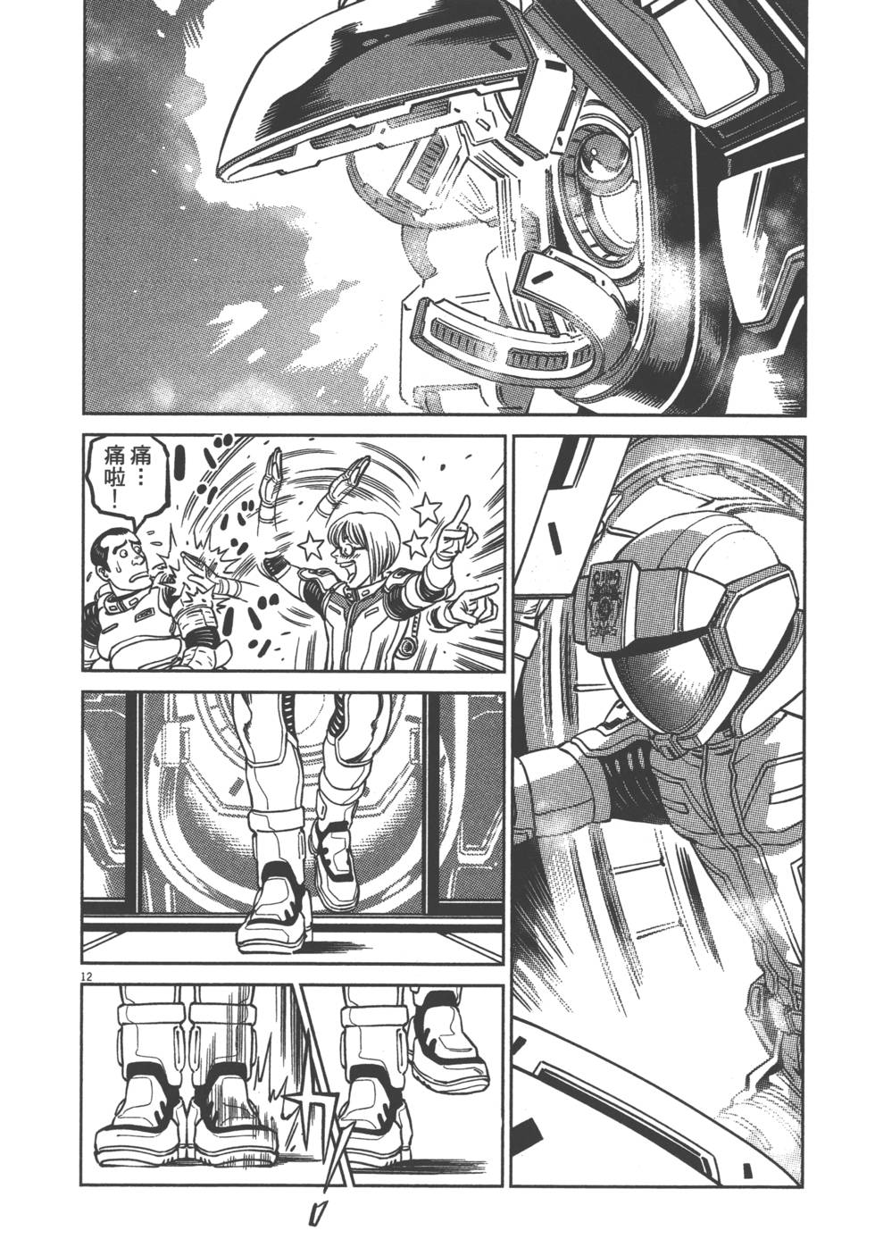 第137页