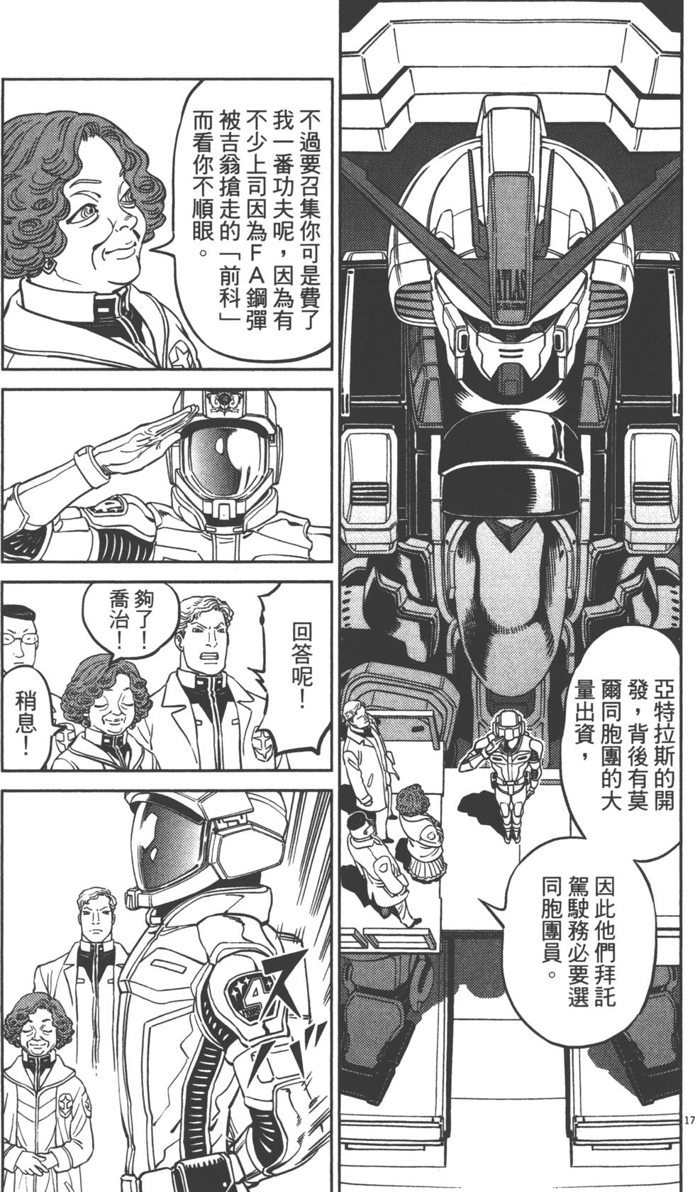 第142页